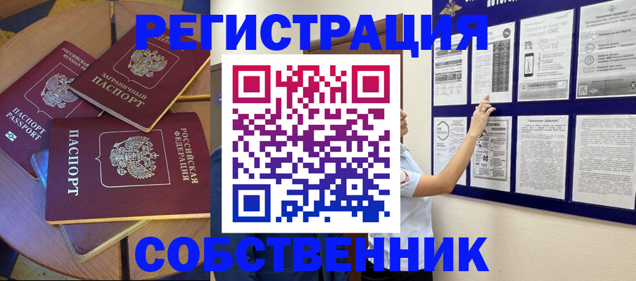 форма 3 в Щёлкино